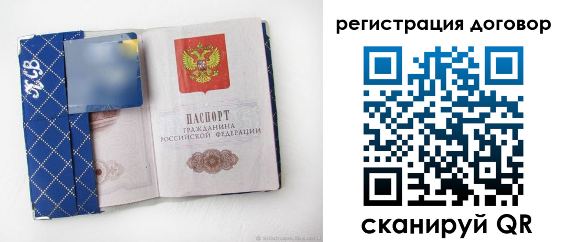 найти адрес прописки в Волгоградской области