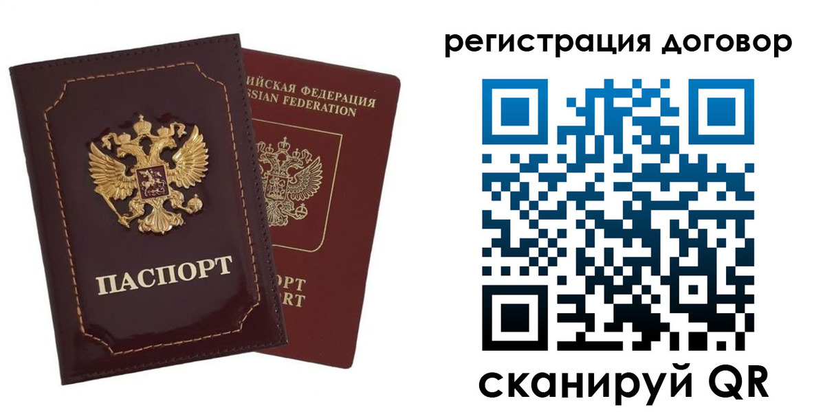 миграционный учет в Волгоградской области