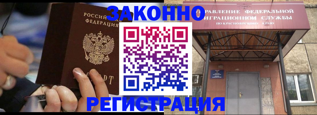 прописка для кредита в Волгоградской области