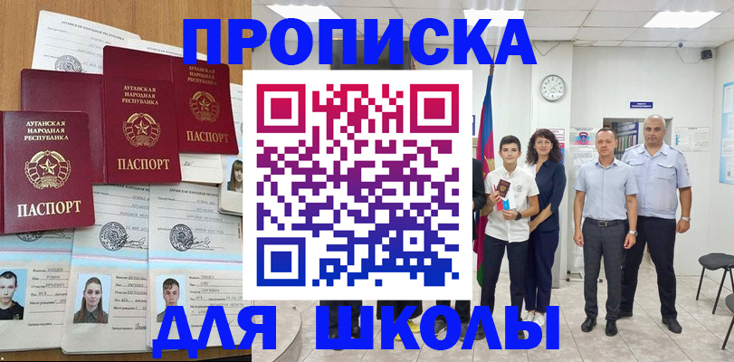 пропишу в квартире в Волгоградской области